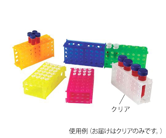 4-Way Tube Rack 5 Pieces Clear
