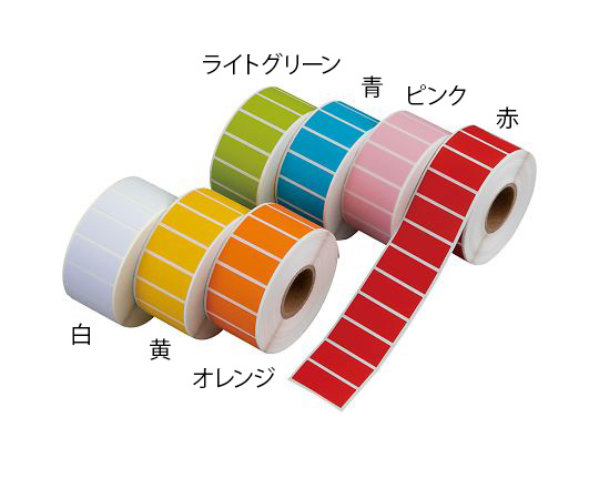 Colorful Paper Label 7-Color Set