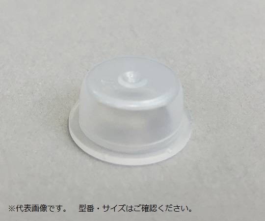 Inside Plug (For Standard Bottle (Wide-Mouth) Transparent 260mL) 50 Pieces