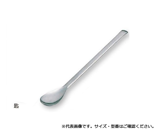 Spoon (Stainless Steel) 450mm