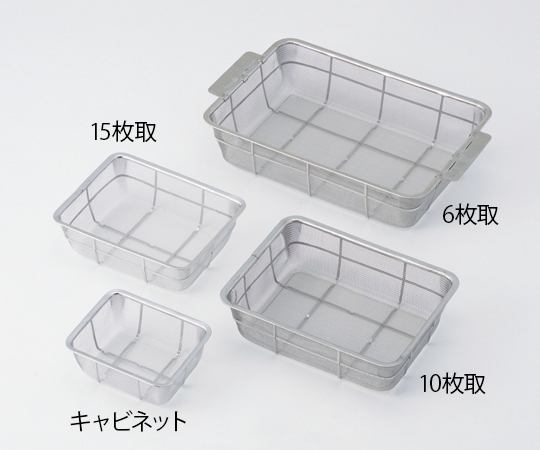 ULTRADEEP SQUARE BASKET, Stainless Steel Cabinet