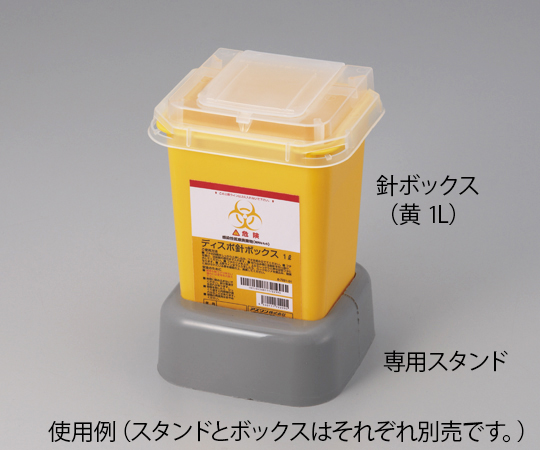 Stand For Disposable Needle Box